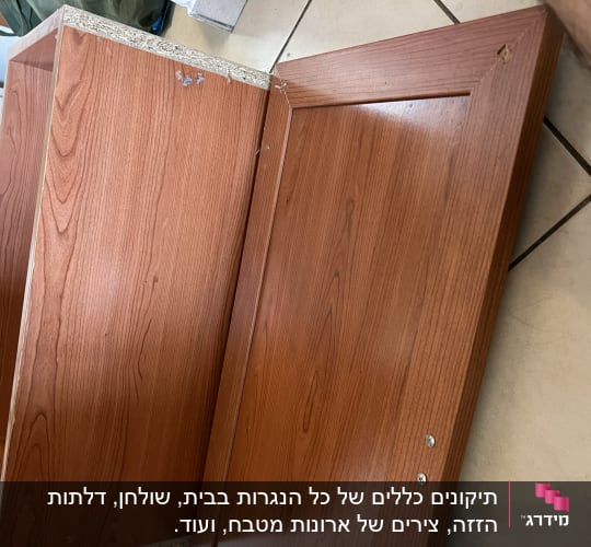 ארון עץ עם ברגים על הרצפה
